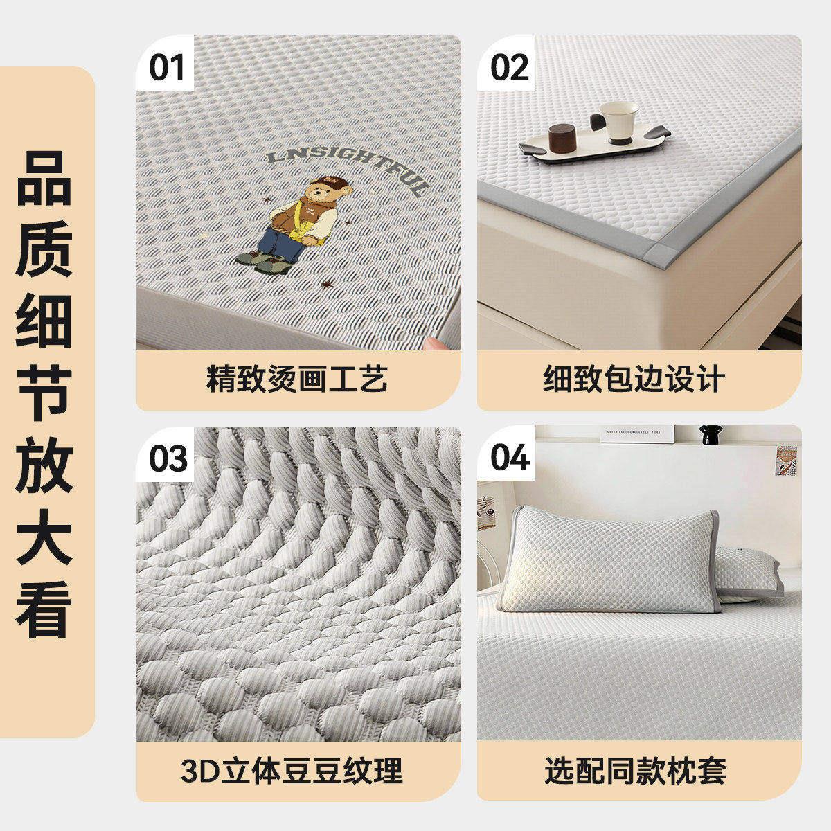冰凉席家用丝凉件感豆人豆软LX372604席学生宿舍单夏季席子套2026