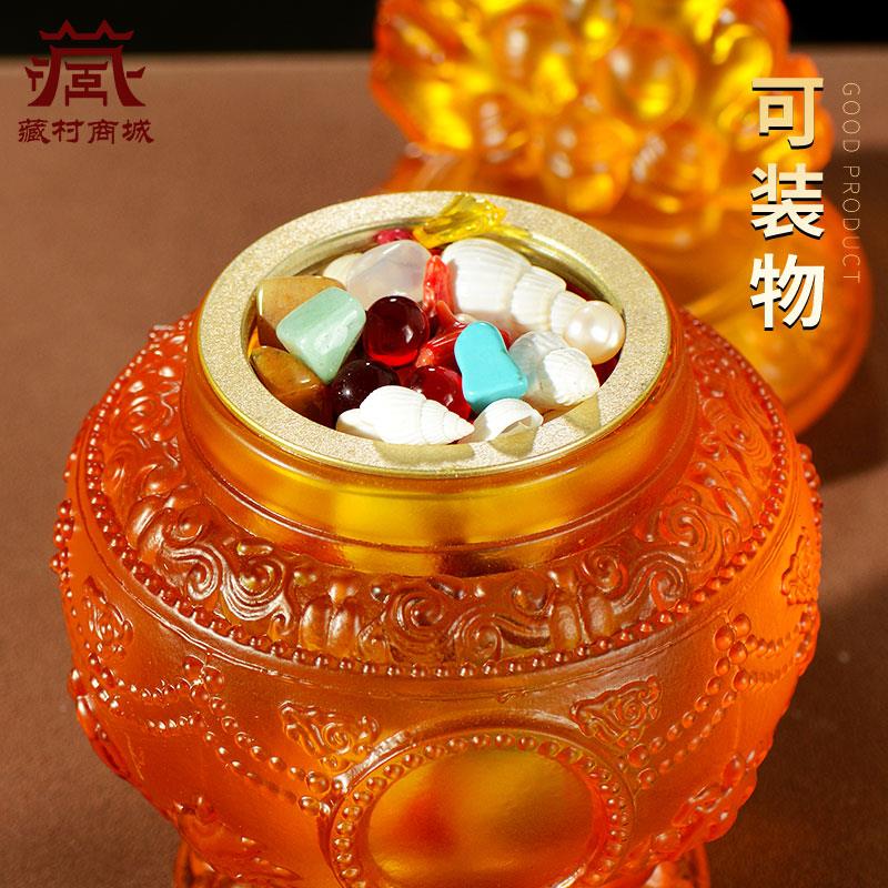 神宝瓶佛前供品琉璃现代吉摆件八供具七宝FYQ财石祥宝瓶供具