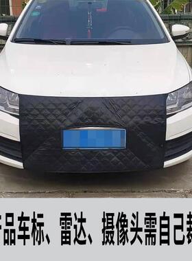 通用五菱之光水箱罩宏光S温冬季防LWM雪罩佳辰星光车前缤挡风保罩
