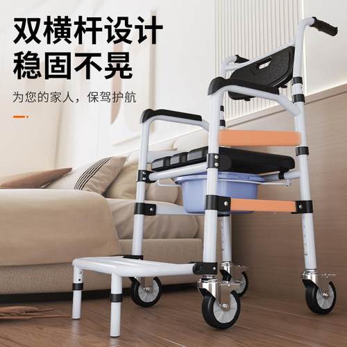 老人坐身椅便轮可推坐便器心障碍人士带移动马桶座厕椅带脚踏可煞