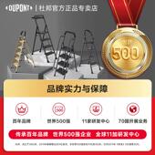 梯杜邦梯子家奈固小云伸缩梯人字梯铝合用叠金入字梯折梯子工QDQ