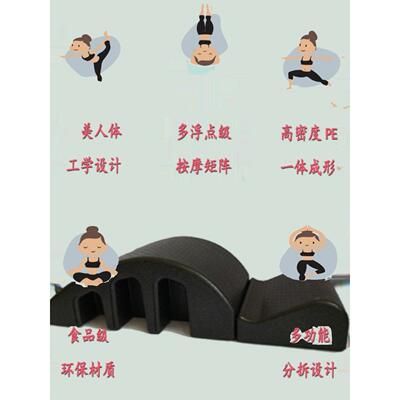 普拉提脊柱矫正器脊侧柱矫正设瘦背瘦TXN瑜备肩颈椎脊柱凸伽设备