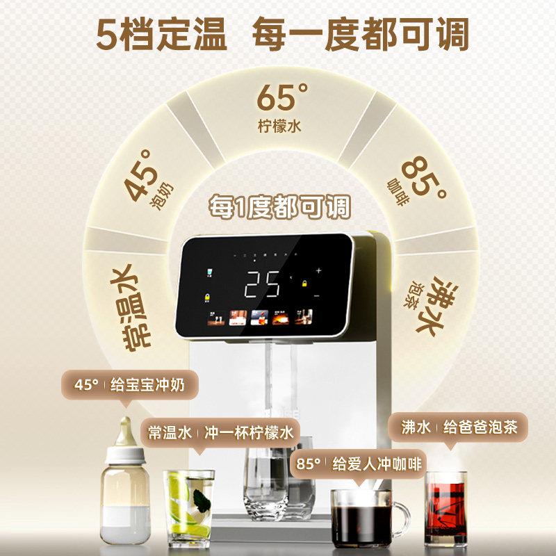 rwi管直se瑞森线机壁挂式加热饮机家用接桶装水饮水机净器水BRG-0