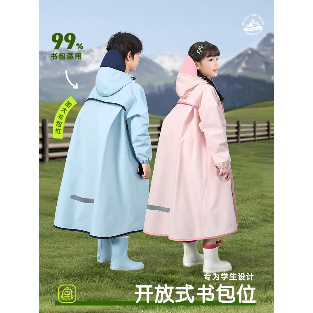 童儿雨衣学生小专用防暴雨男孩女孩初中自生行车上学带书包位新款