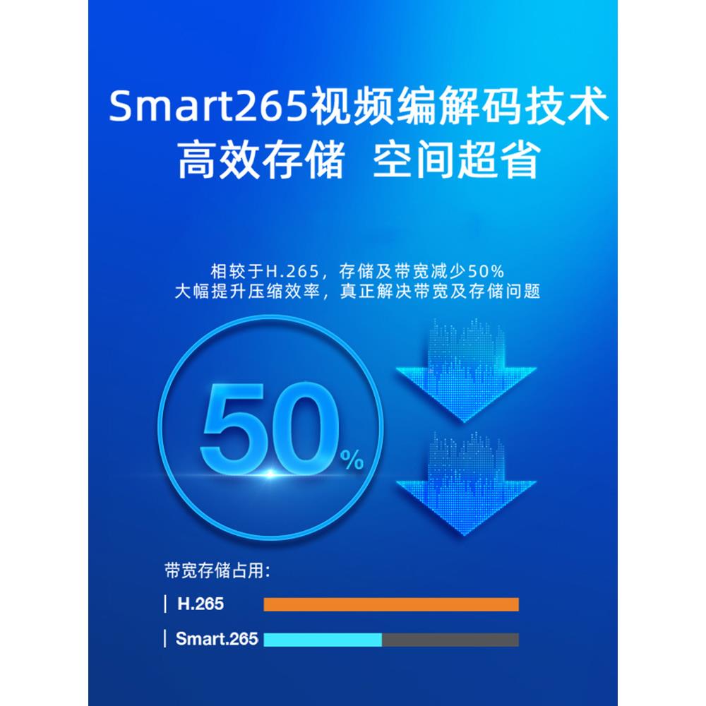 海康威视反高空物面摄像头监控高清全头MTJ彩夜视摄小抛区楼像上