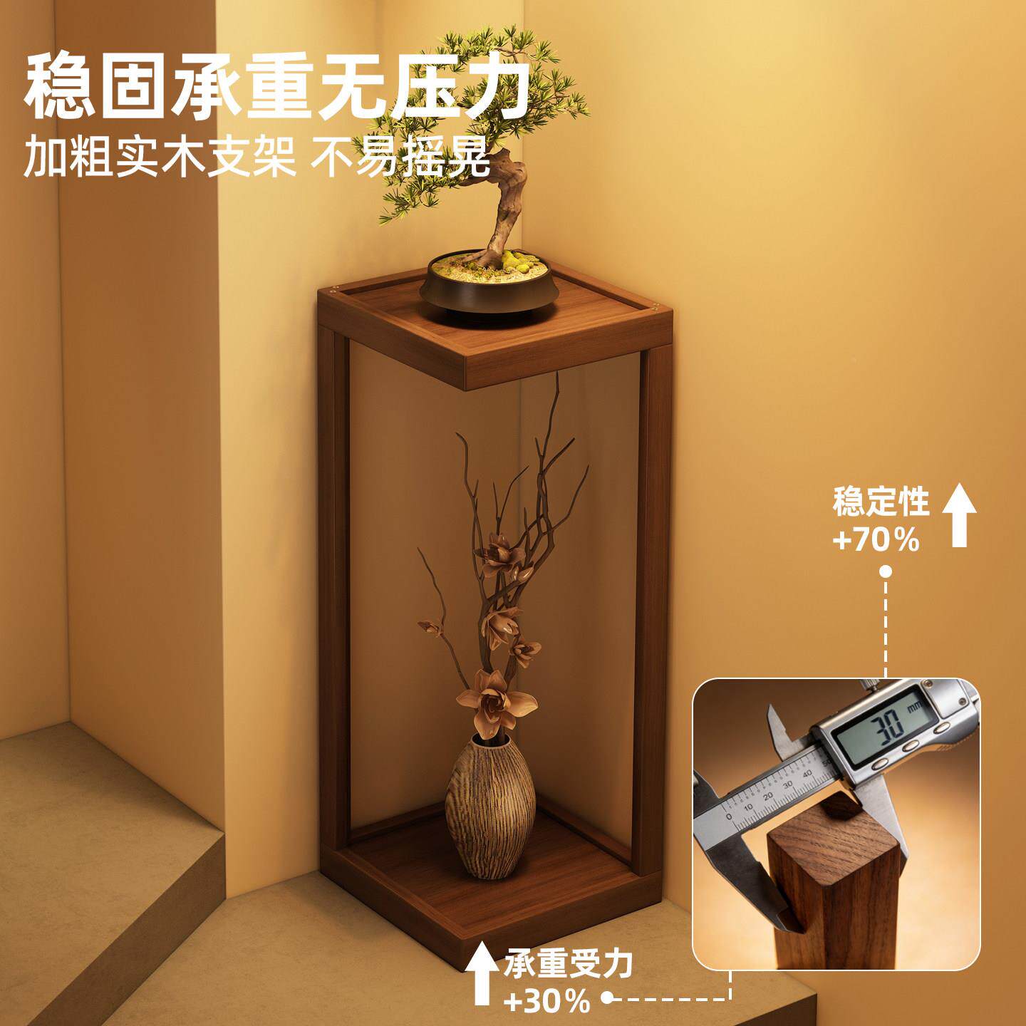 中式落实木架花子放客厅地中式阳台转角置物架不占地的花盆植物摆