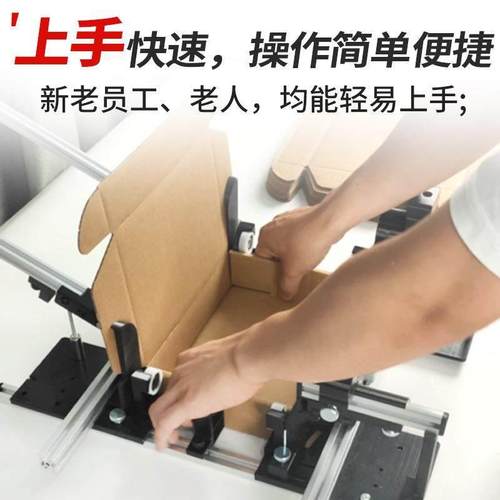QNJ飞盒折叠具折示盒机神器全自动展盒工折飞机盒折叠夹机具打包