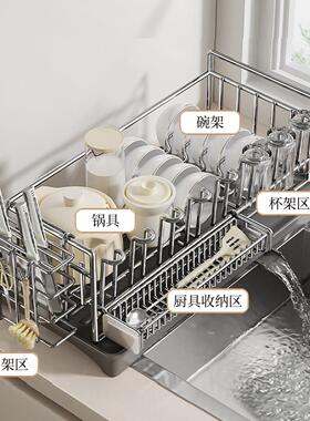 碗碟收纳钢架不锈沥水碗架厨房置物架台面水沥篮纳放碗NJ系列 0筷