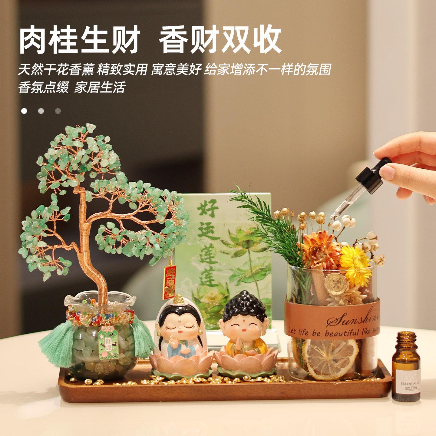 天然东陵水玉绿厅晶发财树财神客玄肉桂生财关装饰摆件家居好物品