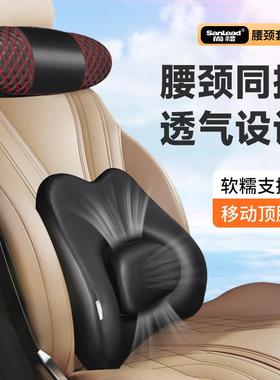 护汽车枕头靠套装31090车内座椅靠枕靠垫高档记忆棉颈枕护腰腰背