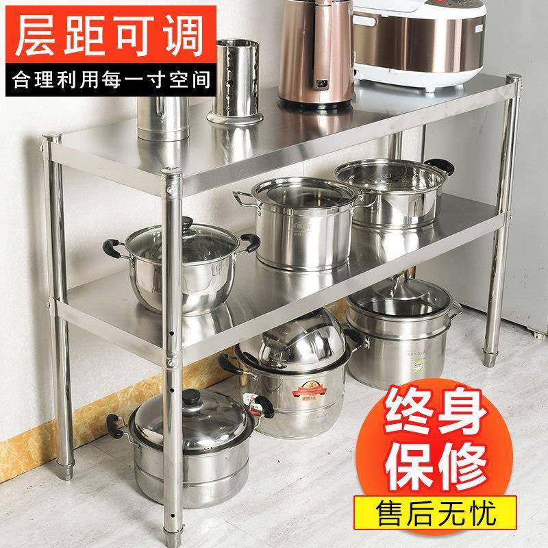 厨房锈钢置架多3层微波炉烤箱放锅架子物4收纳置物架5层层不落地