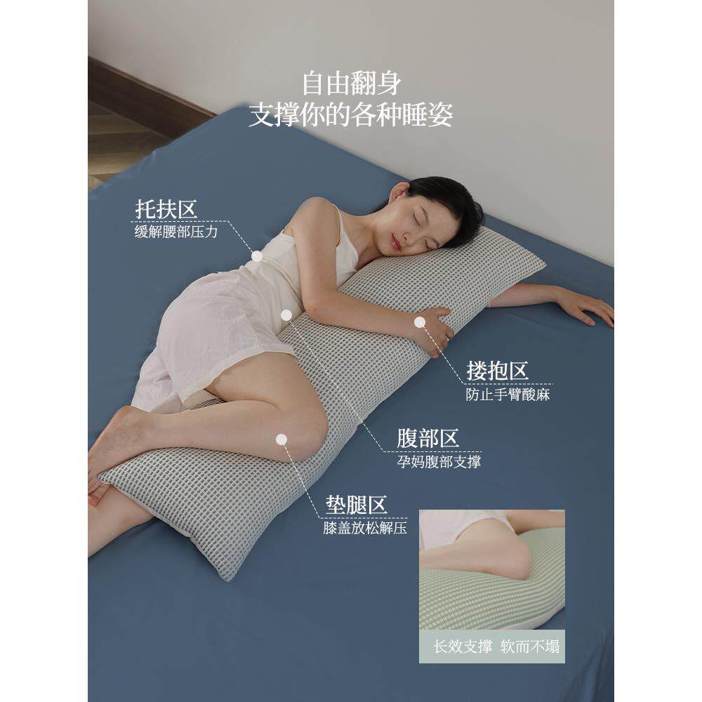 长条抱枕夏夏天季丝凉感冰女侧睡睡觉夹腿专用抱生BP070400枕可拆