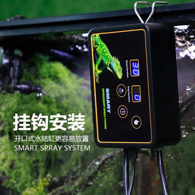 01CS智能定时雨林缸喷淋系植物水缸喷雾统加湿陆花草喷淋自动浇机