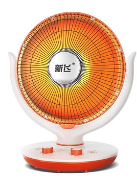 小太15561阳取器家用烤火器节能暖气热扇暖型风机速暖电热小烤火