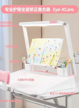 护士学习护17829眼台眼灯蓝光新款书架写作业桌面近式儿童筒笔防