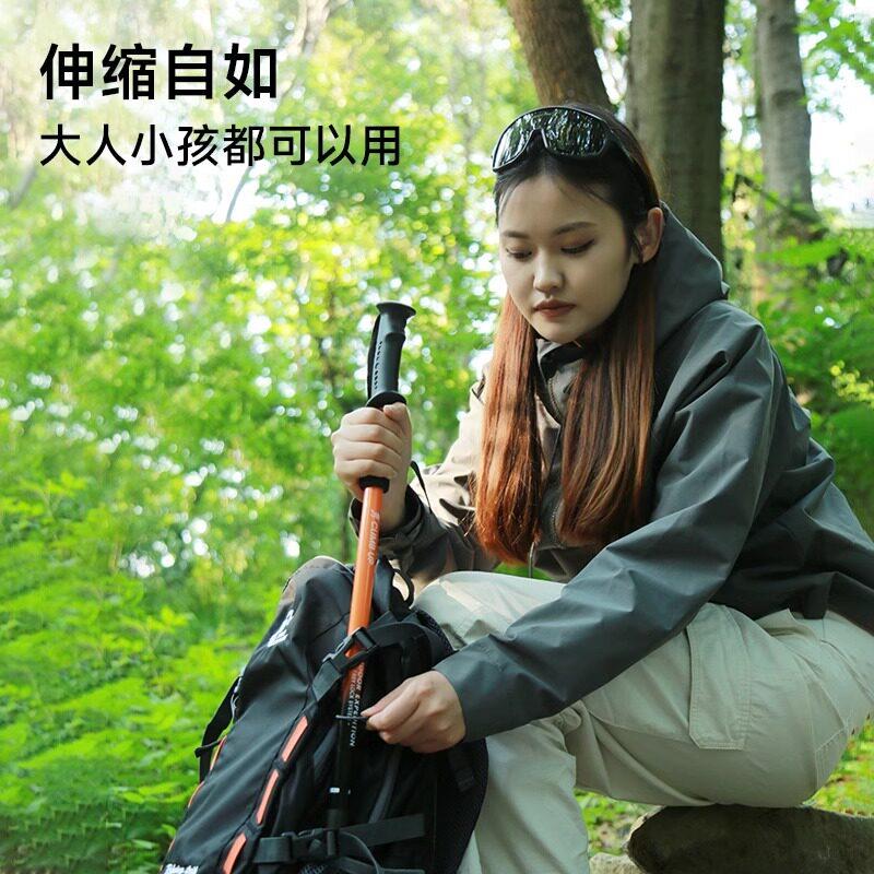 业户外登登山杖伸缩徒步杖手杖防身棍女G102轻便折叠专爬山山拐杖