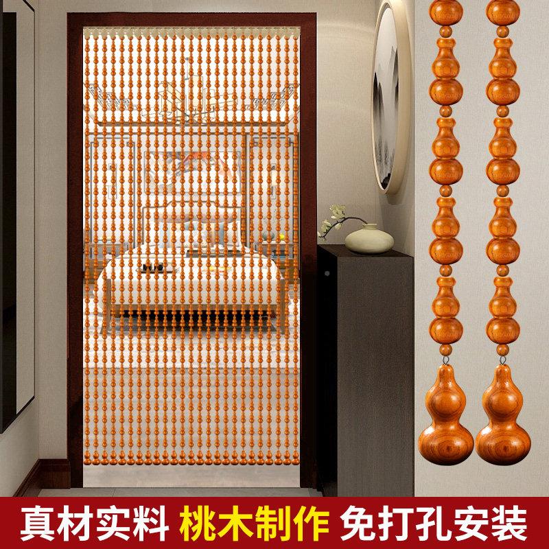 桃晶木葫芦帘门帘水隔断厕所卧室客厅家用新款珠帘全桃木葫全子挂