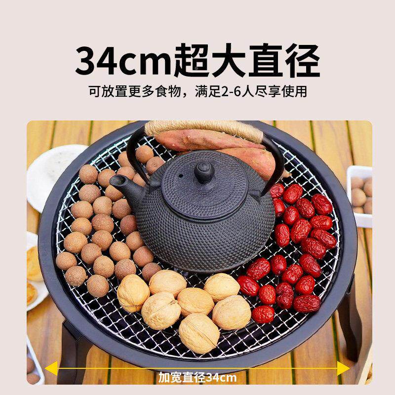 户外129烧烤家用烧烤炉露盆营碳烤炉木架炭火烤肉炉围炉煮茶烤火
