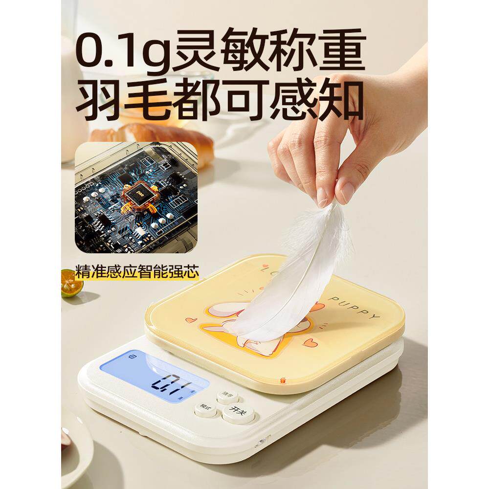2025新款厨房电度子秤精准家克用烘焙食称高精小型称物重器LLG-DZ