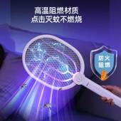 驱KM 康电铭蚊拍充电式 力家用强灭蚊拍20二25新款 3888蚊灭蚊灯合