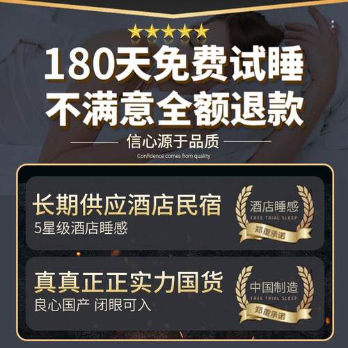 维也纳五星垫酒店床进天然乳思胶弹簧席梦加厚30口YD-337cm超软2x