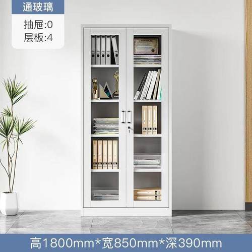 OLK钢凭证柜文件档柜案储柜办公室带锁铁皮书制柜家用柜子物柜更