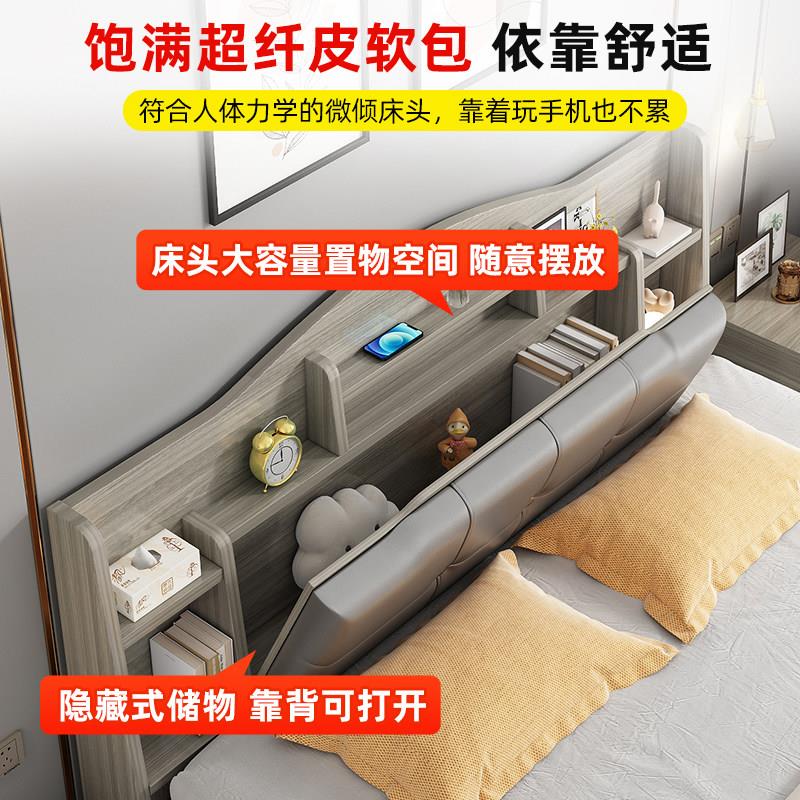 安装全实木床卧18米双人床包现代简约小户型软包床轻99989959奢北