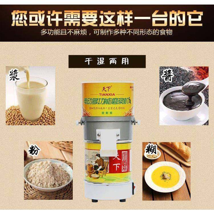 家用电稞动磨浆机肠粉打米浆机石干湿两用磨浆机豆花青粉糌hc-100