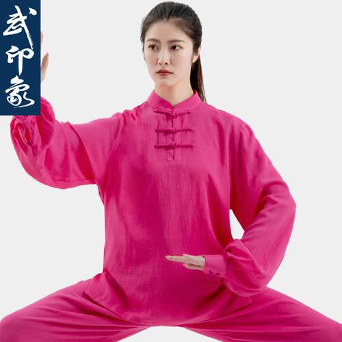 棉麻WYX-A180太极2锦026新款女夏季太服极服八段太极拳练服亚麻太