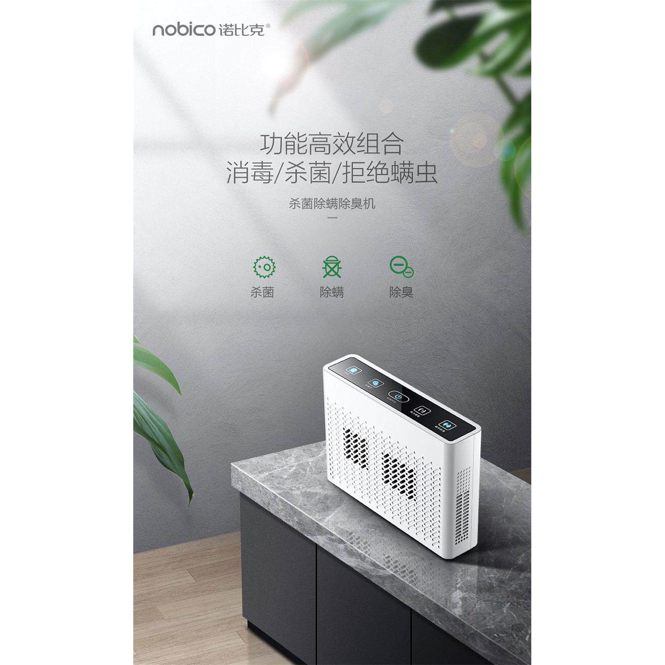 负子空气净离化器除螨仪用杀菌除臭机氧消臭毒机宠物房除甲家醛