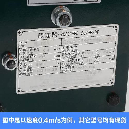 把拉别墅梯专用限速器OSA86/086A弹簧涨紧式装置0A/00B电梯配件