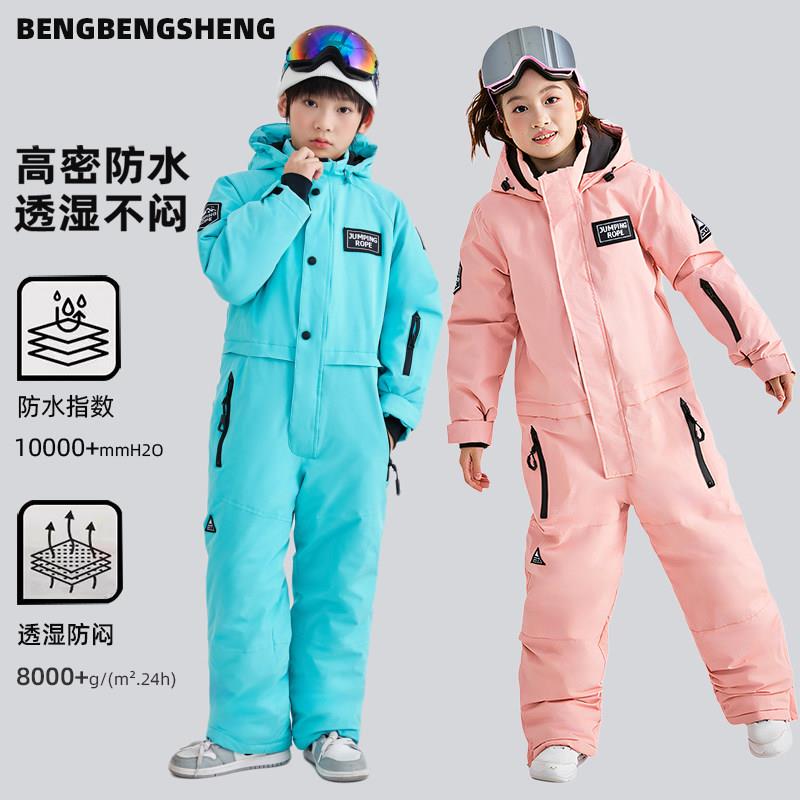 儿童滑雪厚服男童连体225新款防水加女童宝宝小001孩0装套装备单