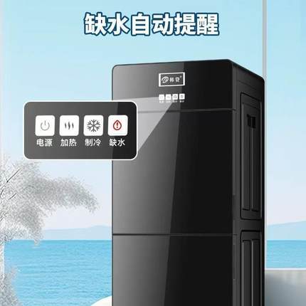 水机桶下置水立式家自动上用水冷温热宿舍工1633厂桶装水专用烧水