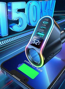 载充电器双PD一快充拖三多功能电压显示58060点烟车器转换插头u车