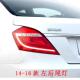 帝豪EC7帝豪EC7后后尾灯成帝豪总百万款 适吉利14 17款 杠灯用雾灯