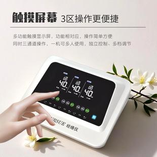 BI元O气植元气经络植经络仪器养生疏通络经康三大师长国际通青美