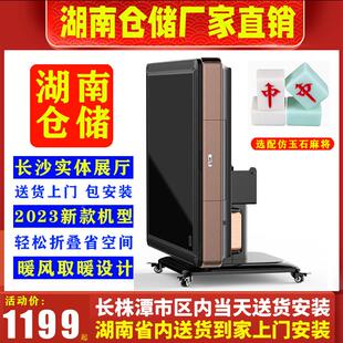 款全自动桌麻将机新静音餐智桌麻将家用电88888888动可折叠长沙配