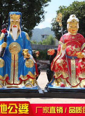 寺庙供奉60.m土OCS地公神像13米土地1.6福德正神婆树脂佛像土c地