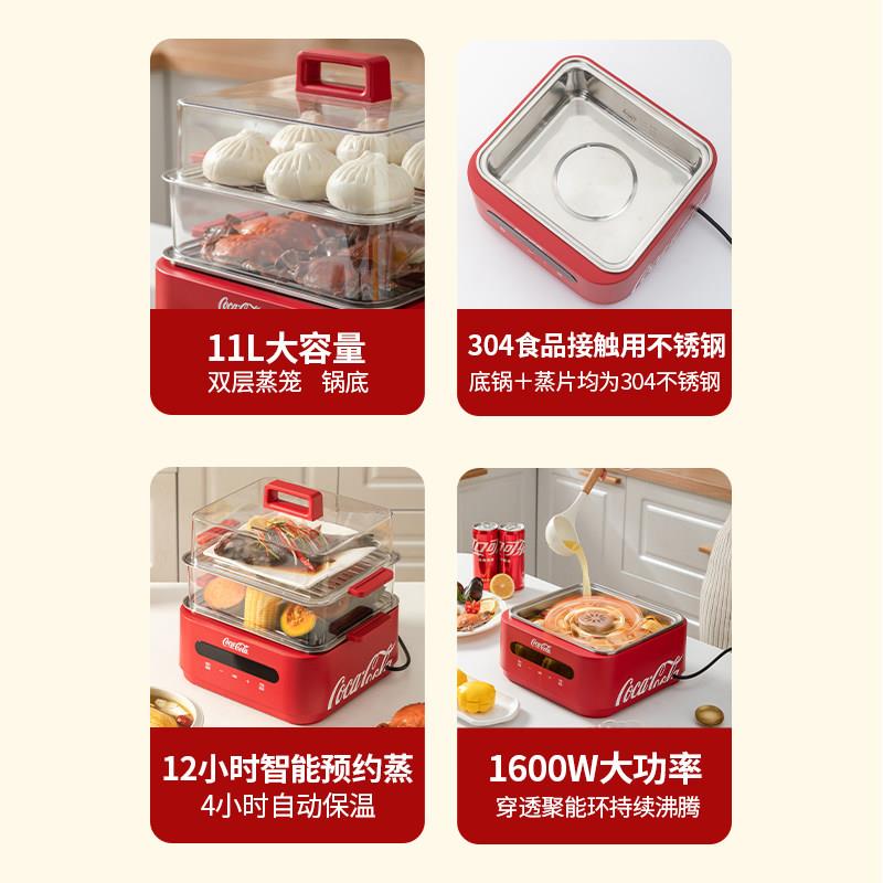 可口乐A-ZG01G电蒸锅保多功能家用三层温锈定时蒸气锅蒸炖锅可不