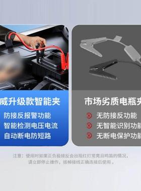 威BU12624WEI车载充气泵应急启电源汽车电宝一搭体机智能便埠携设