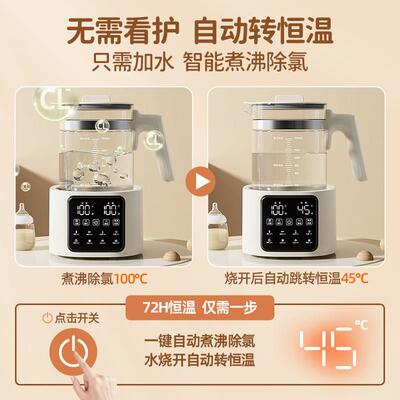 亿可熊恒温YKX TNQ1器壶热水婴儿冲奶功泡奶家用多能玻智能调奶烧