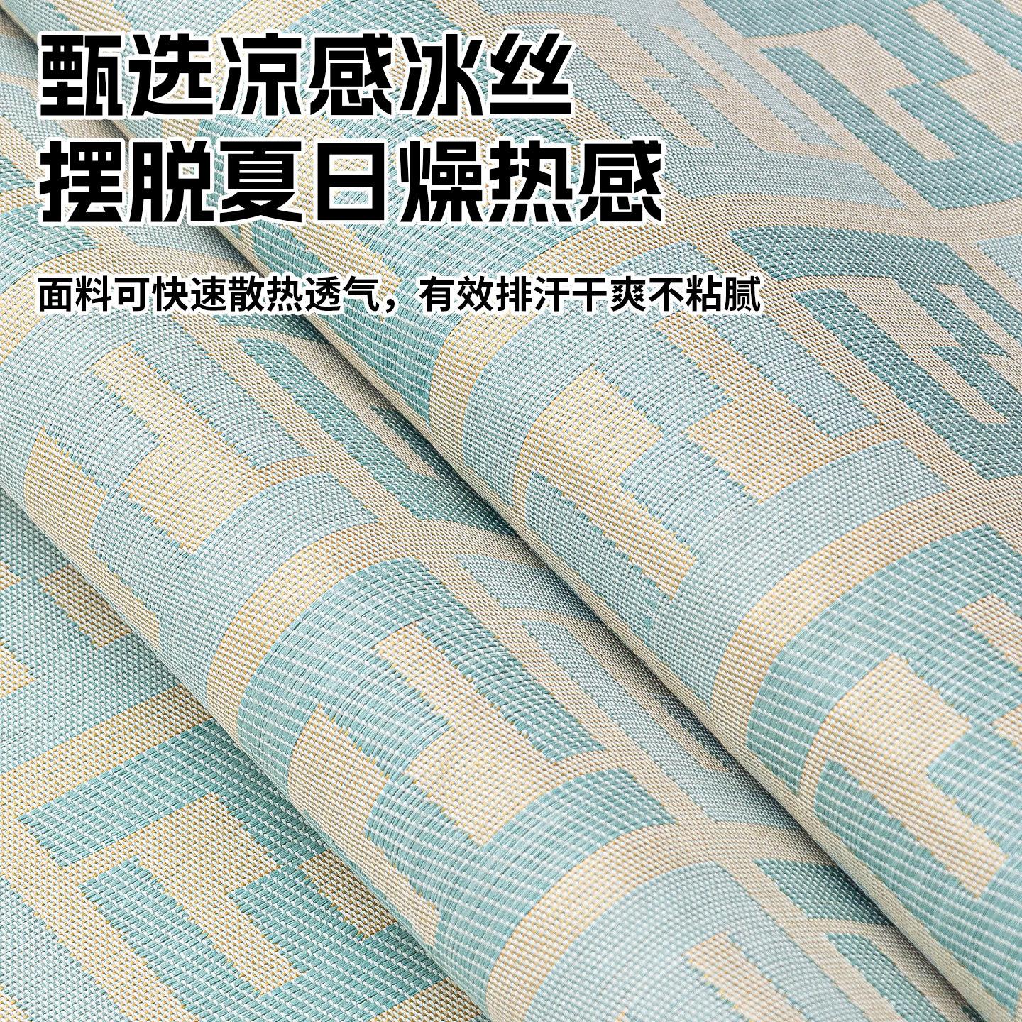 夏季凉感冰沙0丝沙发垫226新款轻奢高JKS26033定级感发坐垫固防滑