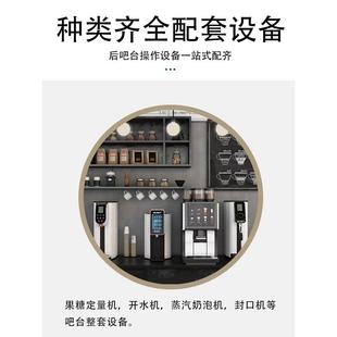 备Sma白月光商封口机热水器用蒸汽k奶泡奶茶店酒吧设一站YY00式 采