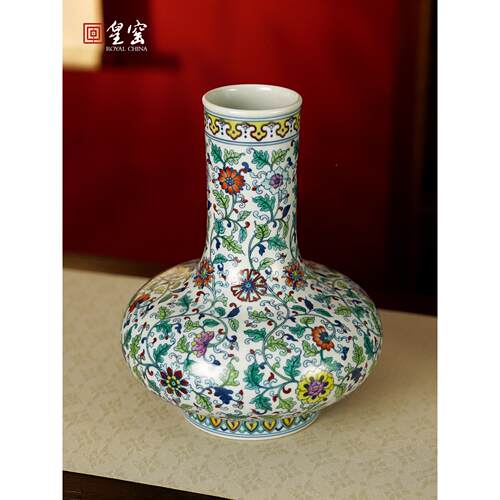 【网窑上德特惠】黄瓶LZK景镇陶瓷花瓶斗彩包天球客厅高端饰品