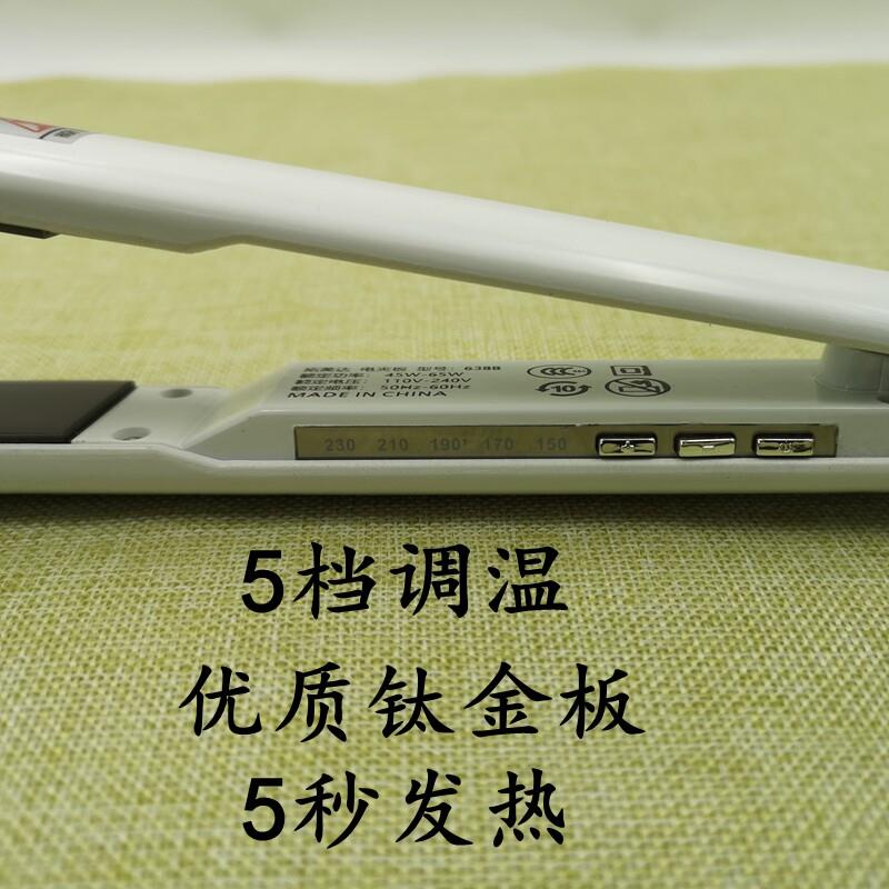电夹EMD68直美发器直卷两用不伤拉板浏海短负板离发子夹头发的理