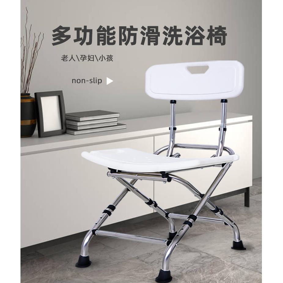 老人洗钢澡椅子防老滑年人折叠带靠背包不锈沐浴凳孕妇邮