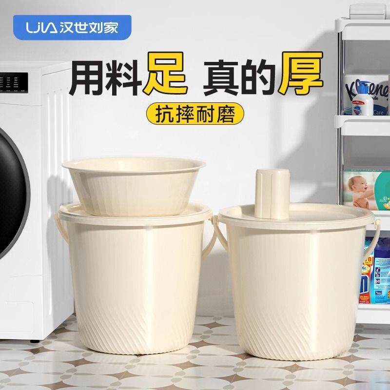 水桶学生宿舍盆组合盆带盖脸子洗桶泡脚桶家用手澡提桶套装