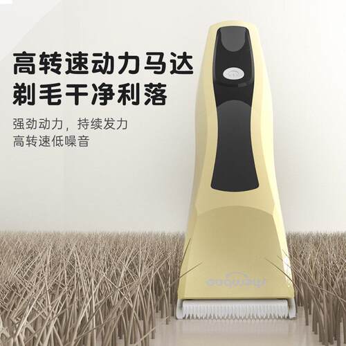 神充电式宝智剃能宠物静电推剪狗狗猫不咪专业毛伤毛音通用泰迪推