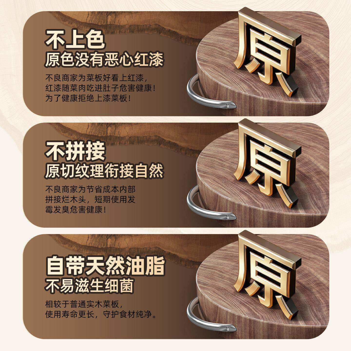 进口菜花梨铁1木砧板抗防霉家用实木切菌菜板厨房砍案占板剁专用