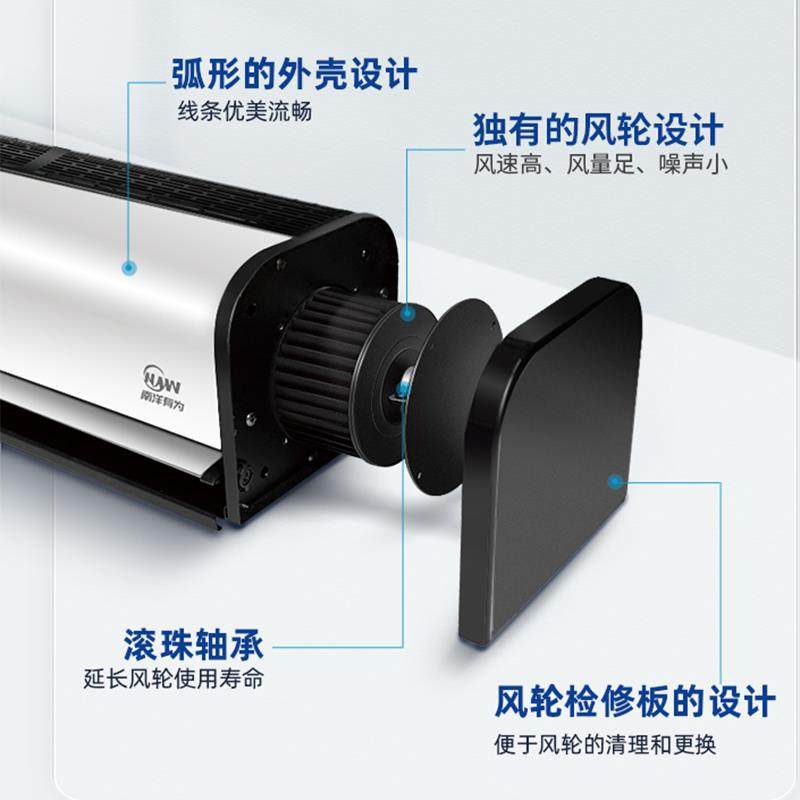 南帘有风FM-1009X幕为机商用轻洋音门口风机风屏空气幕门头吹风机